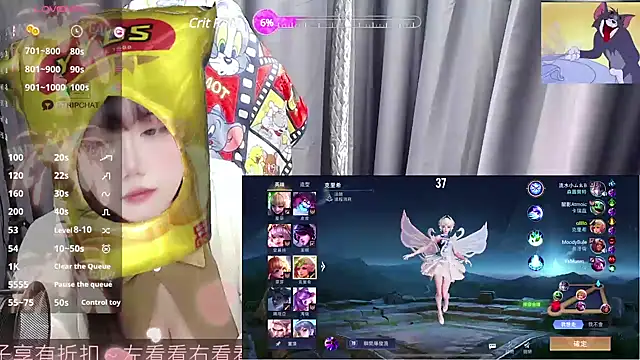 Snapshot of CryKuro_ chatting on 02/28/25, 02:09 CryKuro online show from 02/28/25, 02:09