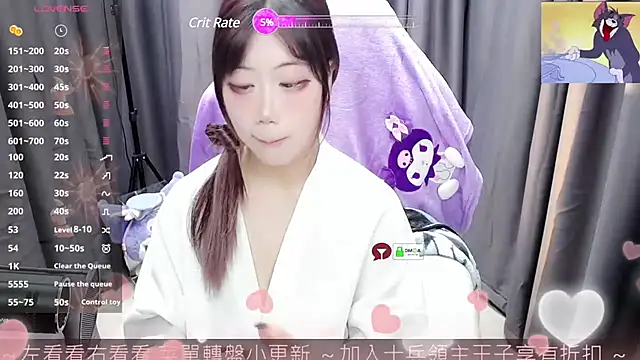 Snapshot of CryKuro_ chatting on 03/05/25, 01:39 CryKuro online show from 03/05/25, 01:39