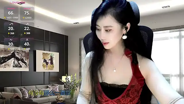 Snapshot of W-E-N-123 chatting on 12/26/24, 02:01 W-E-N-123 online show from 12/26/24, 02:01