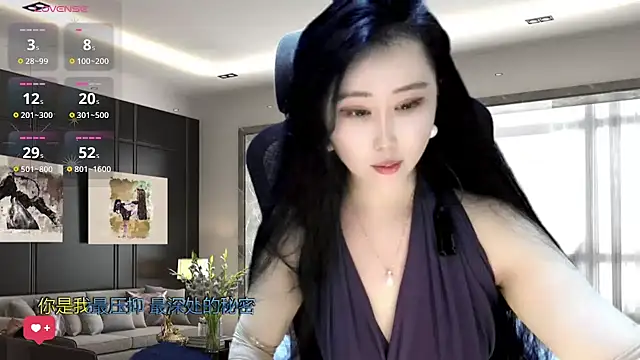 Snapshot of W-E-N-123 chatting on 01/01/25, 05:11 W-E-N-123 online show from 01/01/25, 05:11