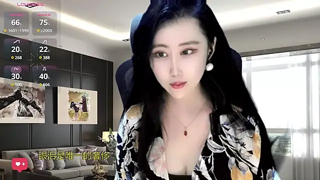 Snapshot of W-E-N-123 chatting on 01/08/25, 05:48 W-E-N-123 online show from 01/08/25, 05:48