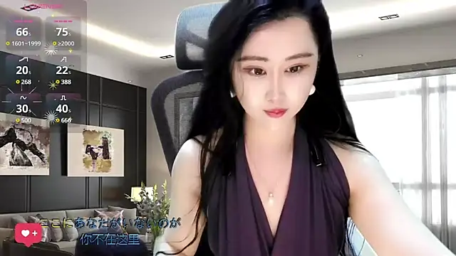Snapshot of W-E-N-123 chatting on 02/12/25, 01:37 W-E-N-123 online show from 02/12/25, 01:37