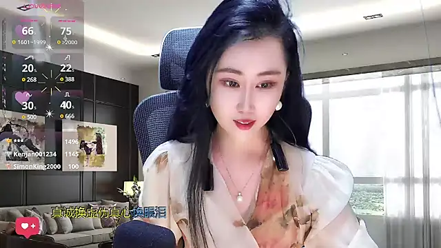 Snapshot of W-E-N-123 chatting on 03/13/25, 05:33 W-E-N-123 online show from 03/13/25, 05:33