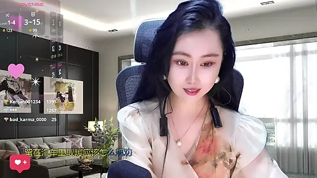 Snapshot of W-E-N-123 chatting on 03/19/25, 04:25 W-E-N-123 online show from 03/19/25, 04:25