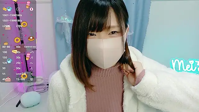 MEI--55 online show from 11/05/25, 09:04