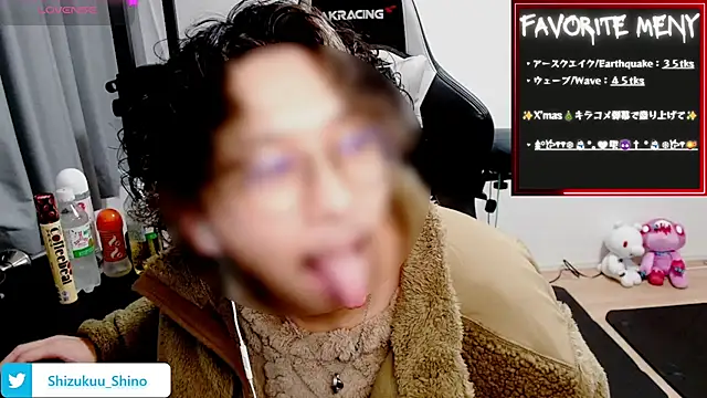 Snapshot of Shizukuu chatting on 12/27/24, 12:23 Shizukuu online show from 12/27/24, 12:23