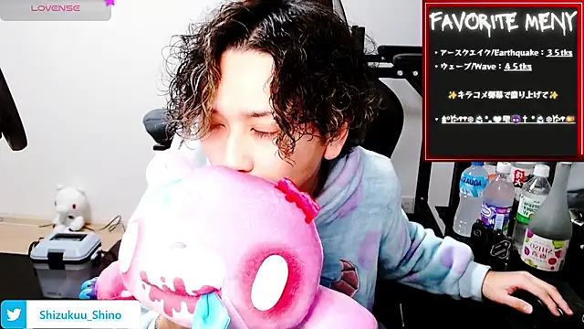 Snapshot of Shizukuu chatting on 12/30/24, 08:21 Shizukuu online show from 12/30/24, 08:21