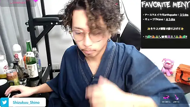 Snapshot of Shizukuu chatting on 01/04/25, 05:16 Shizukuu online show from 01/04/25, 05:16