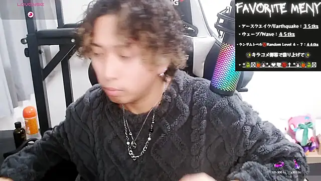 Snapshot of Shizukuu chatting on 02/08/25, 12:50 Shizukuu online show from 02/08/25, 12:50