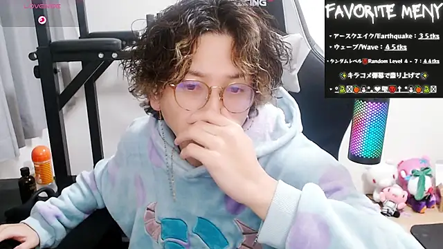 Snapshot of Shizukuu chatting on 02/08/25, 06:12 Shizukuu online show from 02/08/25, 06:12