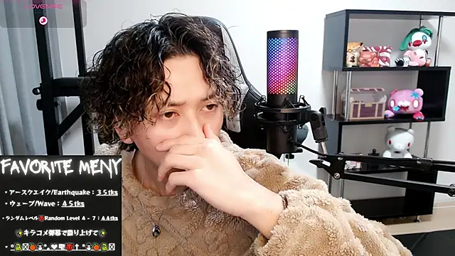 Snapshot of Shizukuu chatting on 02/14/25, 01:29 Shizukuu online show from 02/14/25, 01:29