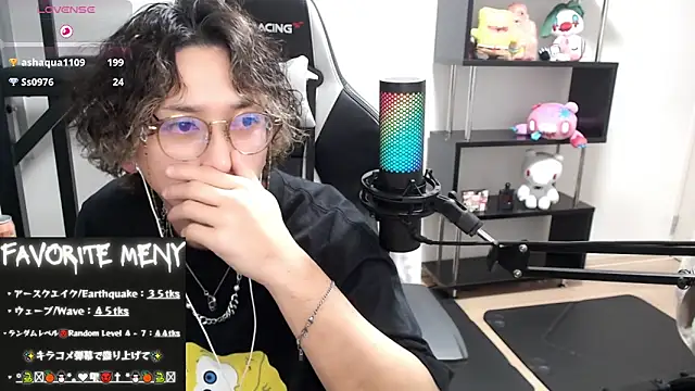 Snapshot of Shizukuu chatting on 03/03/25, 06:55 Shizukuu online show from 03/03/25, 06:55