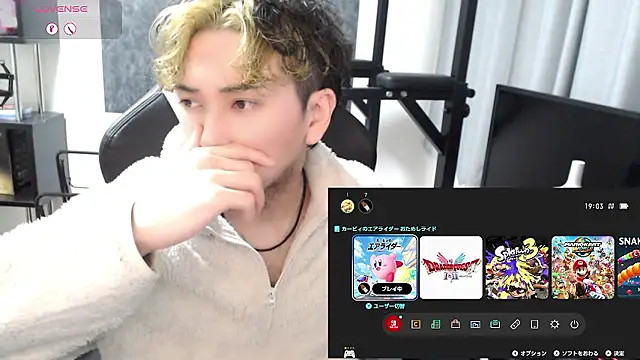 Snapshot of Shizukuu chatting on 11/15/25, 10:12 Shizukuu online show from 11/15/25, 10:12