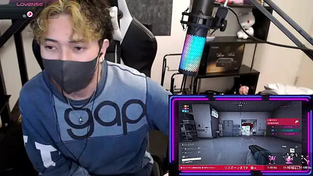 Snapshot of Shizukuu chatting on 11/18/25, 10:41 Shizukuu online show from 11/18/25, 10:41