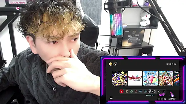 Snapshot of Shizukuu chatting on 11/20/25, 01:17 Shizukuu online show from 11/20/25, 01:17