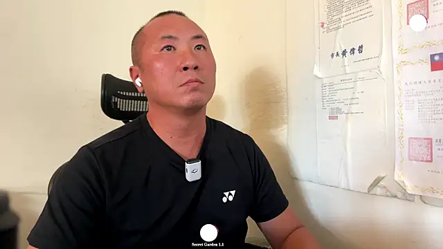 chih515 online show from 11/16/25, 07:36