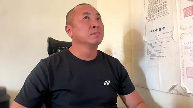 chih515 online show from 11/23/25, 04:56