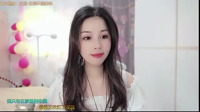 Snapshot of HK_angelchloe chatting on 02/05/25, 01:26 HK angelchloe online show from 02/05/25, 01:26