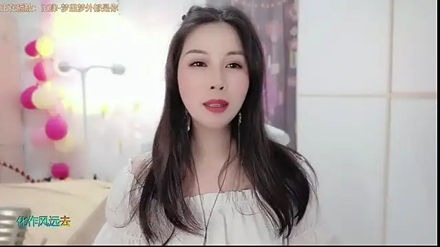 Snapshot of HK_angelchloe chatting on 02/05/25, 06:24 HK angelchloe online show from 02/05/25, 06:24