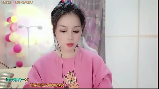 Snapshot of HK_angelchloe chatting on 02/06/25, 06:29 HK angelchloe online show from 02/06/25, 06:29
