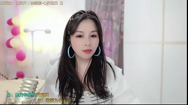 Snapshot of HK_angelchloe chatting on 02/08/25, 11:12 HK angelchloe online show from 02/08/25, 11:12