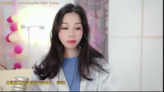 Snapshot of HK_angelchloe chatting on 02/10/25, 01:24 HK angelchloe online show from 02/10/25, 01:24