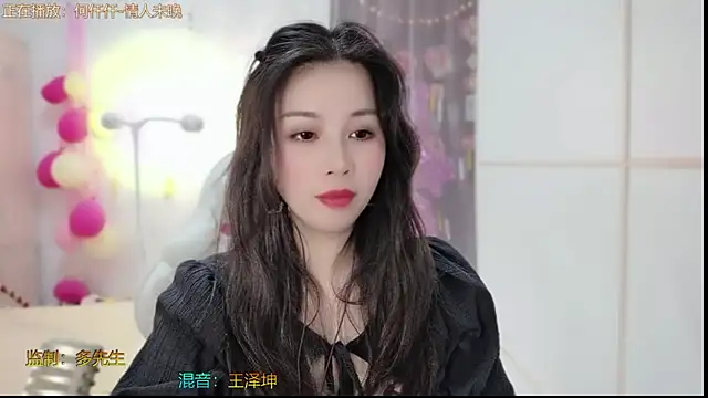 Snapshot of HK_angelchloe chatting on 02/11/25, 11:10 HK angelchloe online show from 02/11/25, 11:10