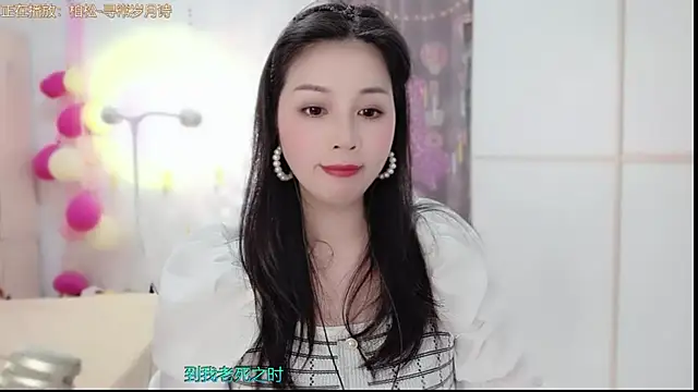 Snapshot of HK_angelchloe chatting on 02/13/25, 11:06 HK angelchloe online show from 02/13/25, 11:06
