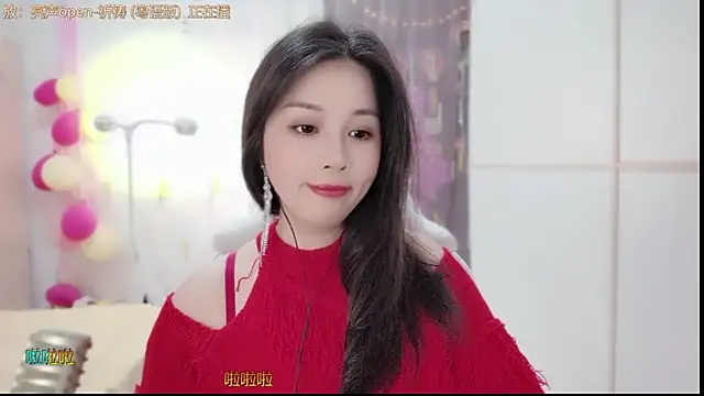 Snapshot of HK_angelchloe chatting on 02/14/25, 11:31 HK angelchloe online show from 02/14/25, 11:31