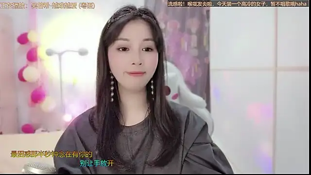 Snapshot of HK_angelchloe chatting on 02/17/25, 04:09 HK angelchloe online show from 02/17/25, 04:09