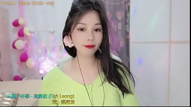 Snapshot of HK_angelchloe chatting on 02/19/25, 11:06 HK angelchloe online show from 02/19/25, 11:06