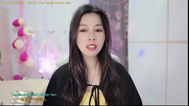 Snapshot of HK_angelchloe chatting on 02/20/25, 01:14 HK angelchloe online show from 02/20/25, 01:14