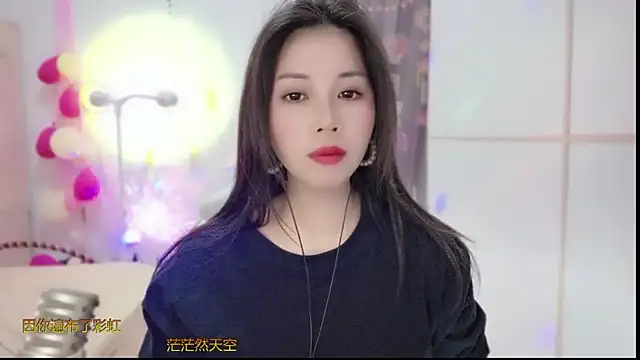 Snapshot of HK_angelchloe chatting on 02/24/25, 10:59 HK angelchloe online show from 02/24/25, 10:59