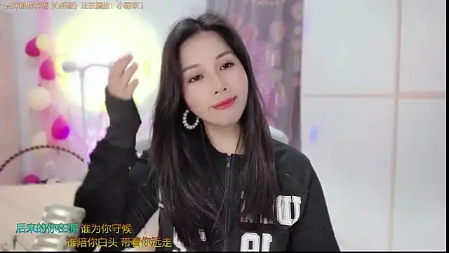 Snapshot of HK_angelchloe chatting on 02/25/25, 01:20 HK angelchloe online show from 02/25/25, 01:20