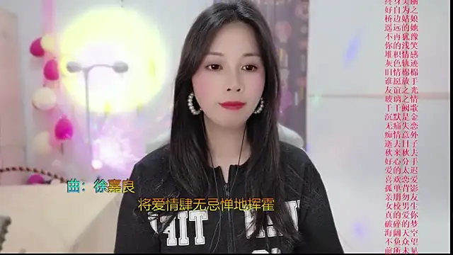 Snapshot of HK_angelchloe chatting on 02/25/25, 11:08 HK angelchloe online show from 02/25/25, 11:08
