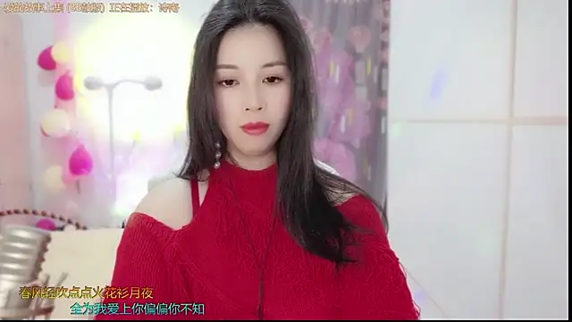 Snapshot of HK_angelchloe chatting on 02/26/25, 01:11 HK angelchloe online show from 02/26/25, 01:11
