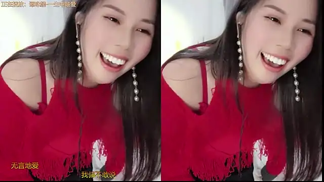 Snapshot of HK_angelchloe chatting on 02/26/25, 04:14 HK angelchloe online show from 02/26/25, 04:14