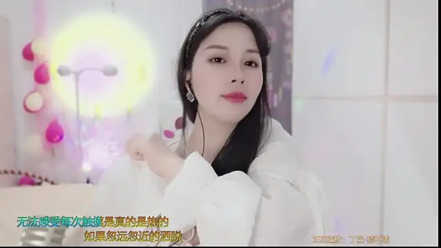 Snapshot of HK_angelchloe chatting on 03/02/25, 01:15 HK angelchloe online show from 03/02/25, 01:15