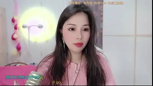 Snapshot of HK_angelchloe chatting on 03/10/25, 11:32 HK angelchloe online show from 03/10/25, 11:32