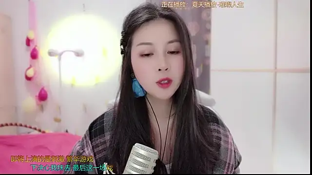 Snapshot of HK_angelchloe chatting on 03/15/25, 11:19 HK angelchloe online show from 03/15/25, 11:19