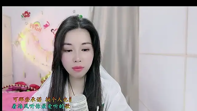 Snapshot of HK_angelchloe chatting on 11/15/25, 01:25 HK angelchloe online show from 11/15/25, 01:25