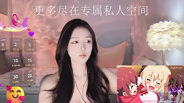 -Tilana- online show from 11/08/25, 09:20