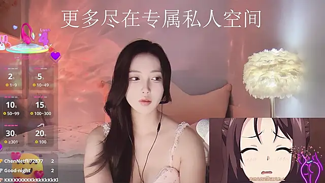 -Tilana- online show from 11/12/25, 11:10