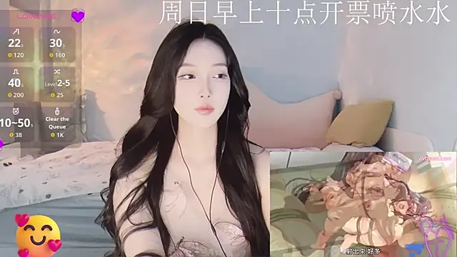 -Tilana- online show from 11/23/25, 01:27