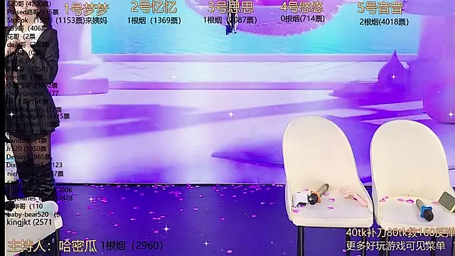 Snapshot of YIYI_XIXI_18 chatting on 12/31/24, 09:42 YIYI XIXI 18 online show from 12/31/24, 09:42