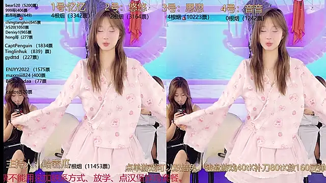 Snapshot of YIYI_XIXI_18 chatting on 02/21/25, 01:55 YIYI XIXI 18 online show from 02/21/25, 01:55