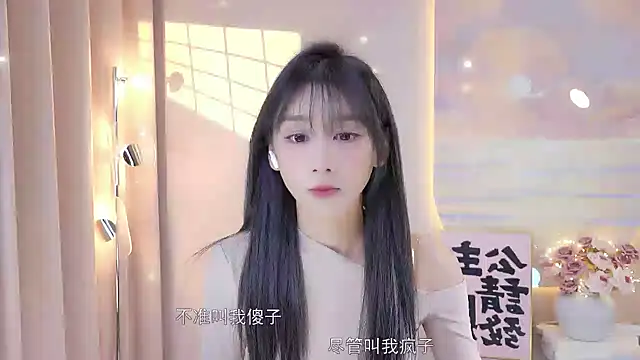 Lucky miao online show from 12/02/24, 01:02