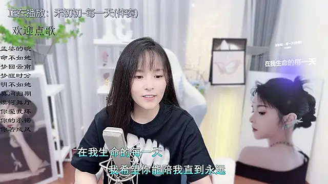 Original-HeartBaby online show from 10/19/25, 12:39