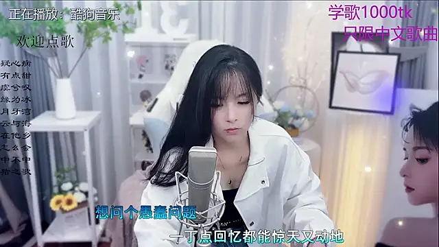 Original-HeartBaby online show from 11/18/25, 12:31