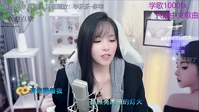 Original-HeartBaby online show from 11/19/25, 12:38